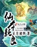 肆意悸动