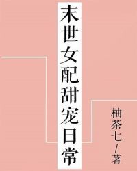 捡到x系统后我开挂了