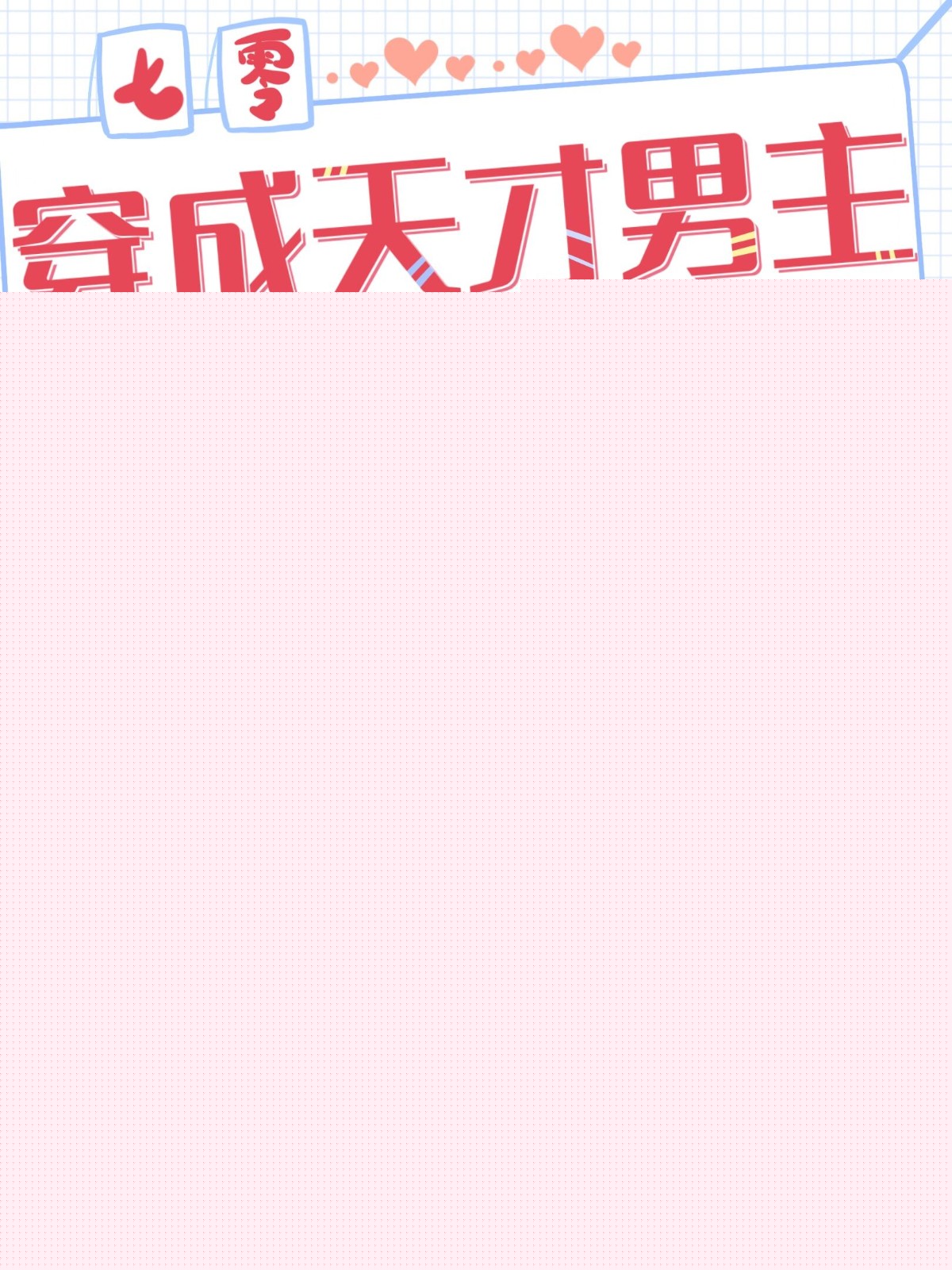 与君归江南