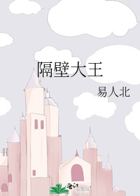 太阳的声音