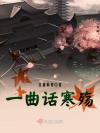 大佬重生记