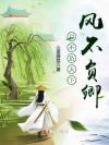 你的青梅，我的竹马