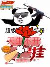 静寂燃烧[新志]