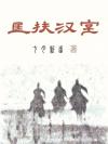 穿成了氓的女主人公