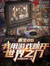 穿书之男二重生完美逆袭