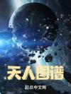 不过满堂春色