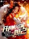 澜舟结