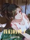 彼时白昼