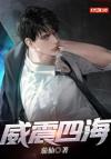 陪他走八千里红尘归途