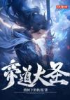 炎炙黄