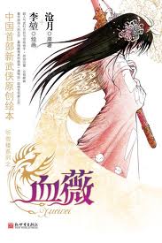 江上明月
