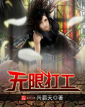 魅魇之纂写神画
