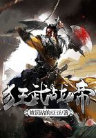 等再相见共白首