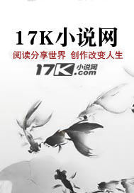 王爷的小鲛妃