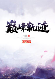 被迫和血族绑定后