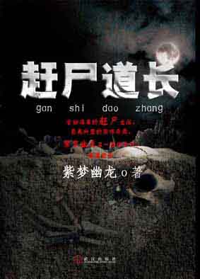 颂华章