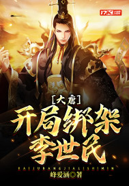 论魔眼与禅院的适配性