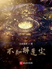辰?尘