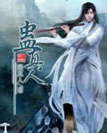老公五块钱一个[电竞]