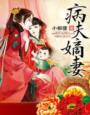 龙卷风