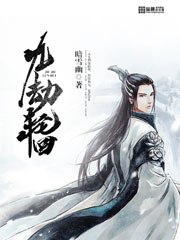 赛尔号:完美世界