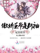 掠动心跳