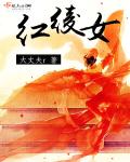 女配也需要搞事业（快穿）