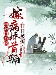 【神之塔】青梅竹马