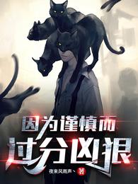 负心鬼与薄情郎