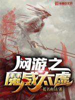 [霹雳同人][鹿狐]《成为品学兼优的卧底