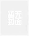 师尊，请遵守规则怪谈